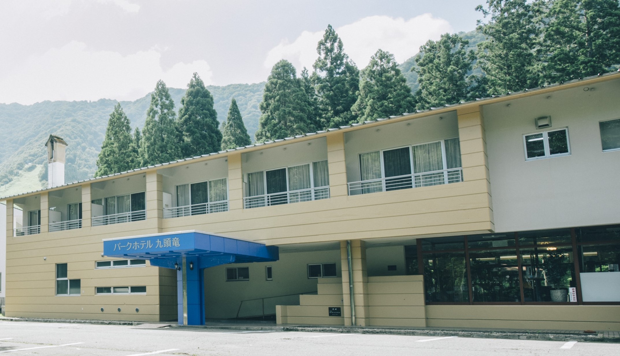 名古屋・東岡崎出発 バスで行く パークホテル九頭竜 1泊福井和泉スキー場リフト券付宿泊パック