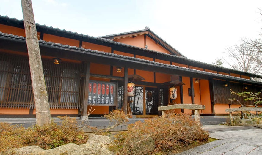 長野駅出発 バスで行く 旅館 叶家 1泊（夕食朝食付）白馬五竜＆Hakuba47リフト券付宿泊パック